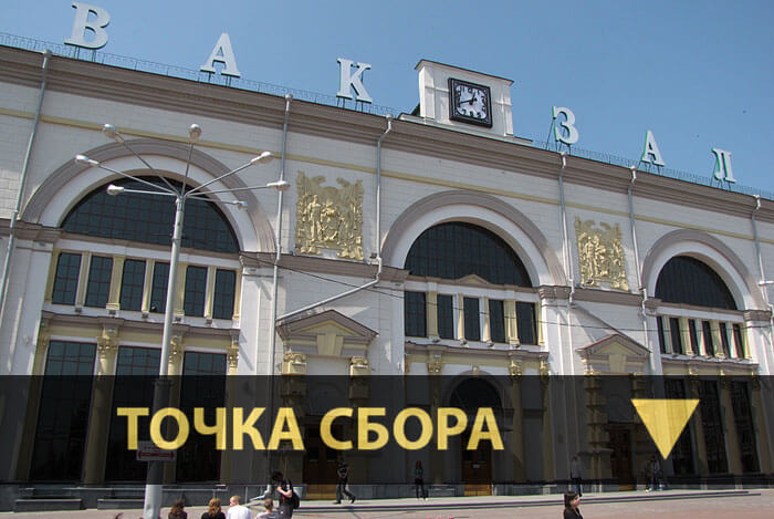 витебск железнодорожный вокзал